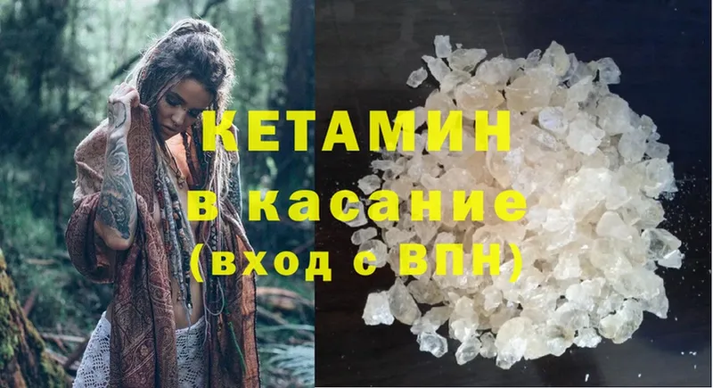 kraken зеркало  Родники  КЕТАМИН ketamine 