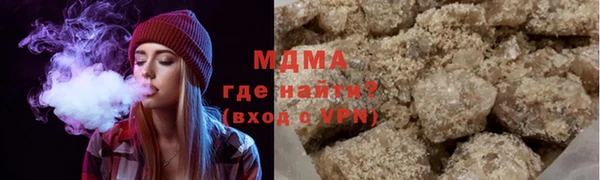 MDMA Волоколамск