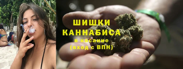 MDMA Волоколамск