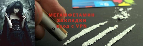 MDMA Волоколамск