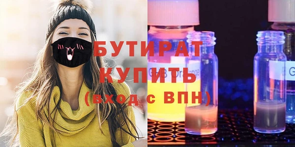 MDMA Волоколамск