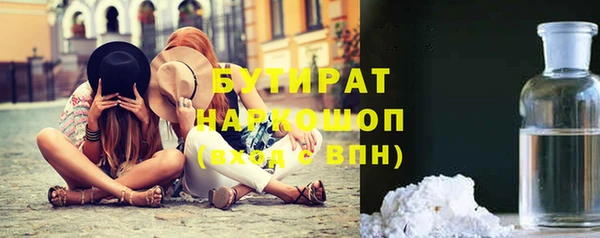 MDMA Волоколамск