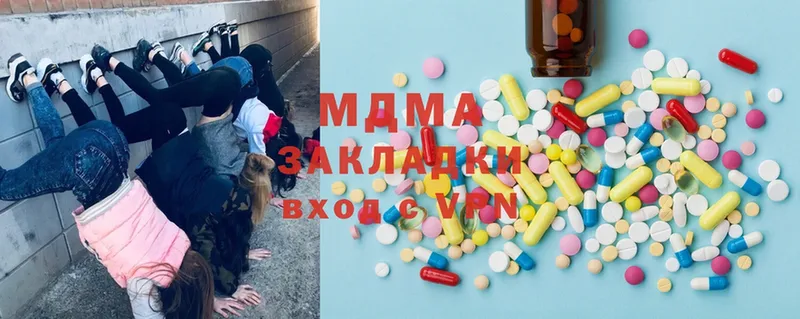 MDMA молли  где купить наркотик  Родники 