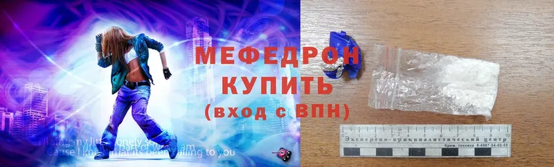 Меф 4 MMC  Родники 